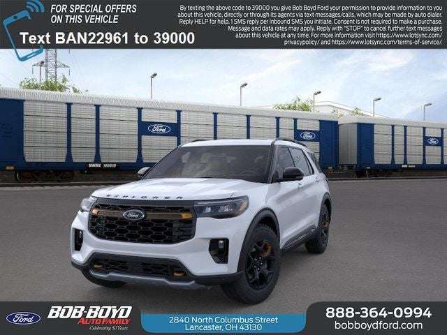 2026 Ford Explorer Tremor